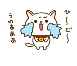 cat momo nyan2 sticker #7946319