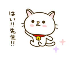 cat momo nyan2 sticker #7946323