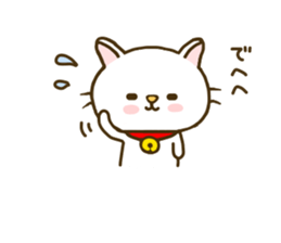 cat momo nyan2 sticker #7946324