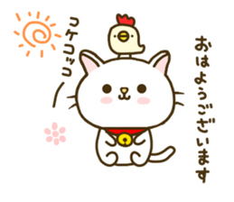 cat momo nyan2 sticker #7946325