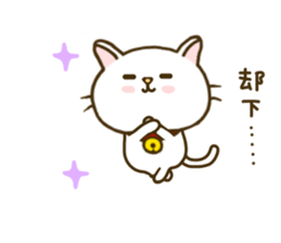 cat momo nyan2 sticker #7946329