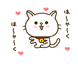 cat momo nyan2 sticker #7946336
