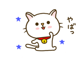 cat momo nyan2 sticker #7946337