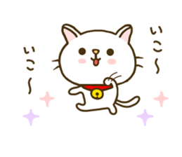 cat momo nyan2 sticker #7946338