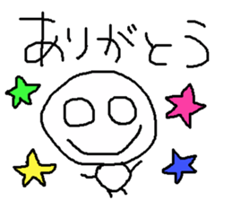 simple japanese greeting 2 sticker #7946380