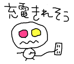 simple japanese greeting 2 sticker #7946381