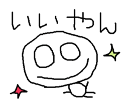 simple japanese greeting 2 sticker #7946383