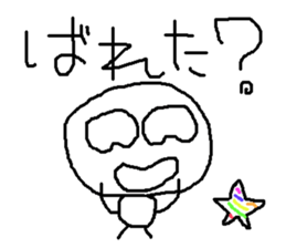 simple japanese greeting 2 sticker #7946386