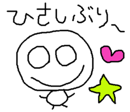 simple japanese greeting 2 sticker #7946388