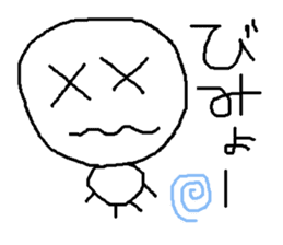 simple japanese greeting 2 sticker #7946390