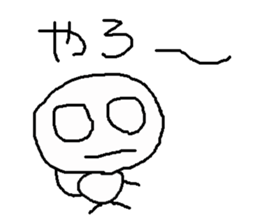 simple japanese greeting 2 sticker #7946391