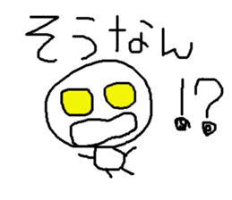 simple japanese greeting 2 sticker #7946395