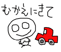 simple japanese greeting 2 sticker #7946400