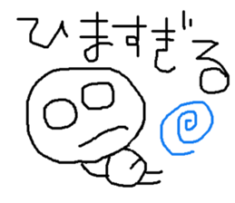 simple japanese greeting 2 sticker #7946405