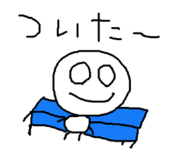 simple japanese greeting 2 sticker #7946408