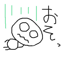 simple japanese greeting 2 sticker #7946414