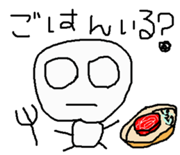 simple japanese greeting 2 sticker #7946415