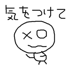 simple japanese greeting 2 sticker #7946418