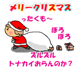 BEAUTIFUL DAY OF CUTIE KOSUCHAN2 sticker #7946460