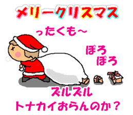 BEAUTIFUL DAY OF CUTIE KOSUCHAN2 sticker #7946460