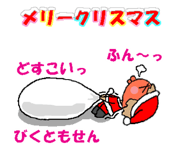 BEAUTIFUL DAY OF CUTIE KOSUCHAN2 sticker #7946462