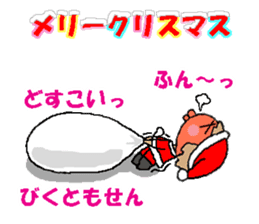 BEAUTIFUL DAY OF CUTIE KOSUCHAN2 sticker #7946462