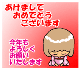 BEAUTIFUL DAY OF CUTIE KOSUCHAN2 sticker #7946463