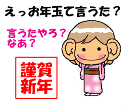 BEAUTIFUL DAY OF CUTIE KOSUCHAN2 sticker #7946464