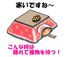 BEAUTIFUL DAY OF CUTIE KOSUCHAN2 sticker #7946465