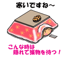 BEAUTIFUL DAY OF CUTIE KOSUCHAN2 sticker #7946465