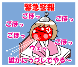 BEAUTIFUL DAY OF CUTIE KOSUCHAN2 sticker #7946466