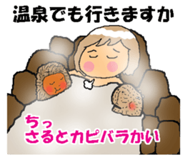 BEAUTIFUL DAY OF CUTIE KOSUCHAN2 sticker #7946467