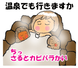 BEAUTIFUL DAY OF CUTIE KOSUCHAN2 sticker #7946467