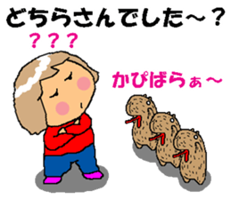 BEAUTIFUL DAY OF CUTIE KOSUCHAN2 sticker #7946468