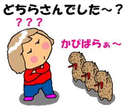 BEAUTIFUL DAY OF CUTIE KOSUCHAN2 sticker #7946468