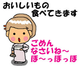 BEAUTIFUL DAY OF CUTIE KOSUCHAN2 sticker #7946469