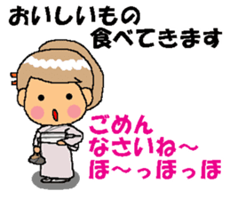 BEAUTIFUL DAY OF CUTIE KOSUCHAN2 sticker #7946469