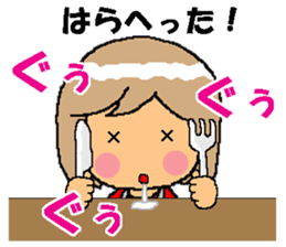 BEAUTIFUL DAY OF CUTIE KOSUCHAN2 sticker #7946471