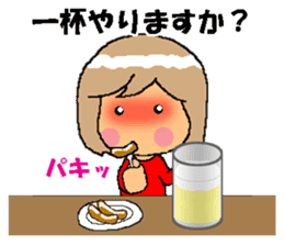 BEAUTIFUL DAY OF CUTIE KOSUCHAN2 sticker #7946472