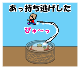 BEAUTIFUL DAY OF CUTIE KOSUCHAN2 sticker #7946476