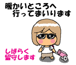 BEAUTIFUL DAY OF CUTIE KOSUCHAN2 sticker #7946477