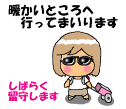 BEAUTIFUL DAY OF CUTIE KOSUCHAN2 sticker #7946477