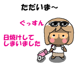 BEAUTIFUL DAY OF CUTIE KOSUCHAN2 sticker #7946478