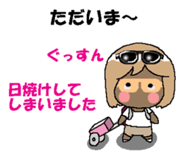 BEAUTIFUL DAY OF CUTIE KOSUCHAN2 sticker #7946478