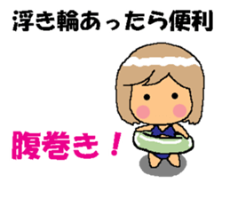 BEAUTIFUL DAY OF CUTIE KOSUCHAN2 sticker #7946479