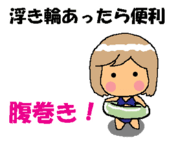 BEAUTIFUL DAY OF CUTIE KOSUCHAN2 sticker #7946479