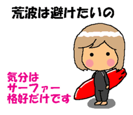 BEAUTIFUL DAY OF CUTIE KOSUCHAN2 sticker #7946480