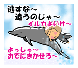 BEAUTIFUL DAY OF CUTIE KOSUCHAN2 sticker #7946481