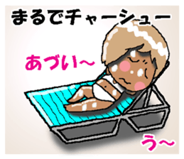 BEAUTIFUL DAY OF CUTIE KOSUCHAN2 sticker #7946482