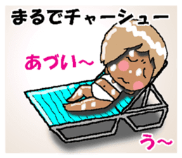 BEAUTIFUL DAY OF CUTIE KOSUCHAN2 sticker #7946482